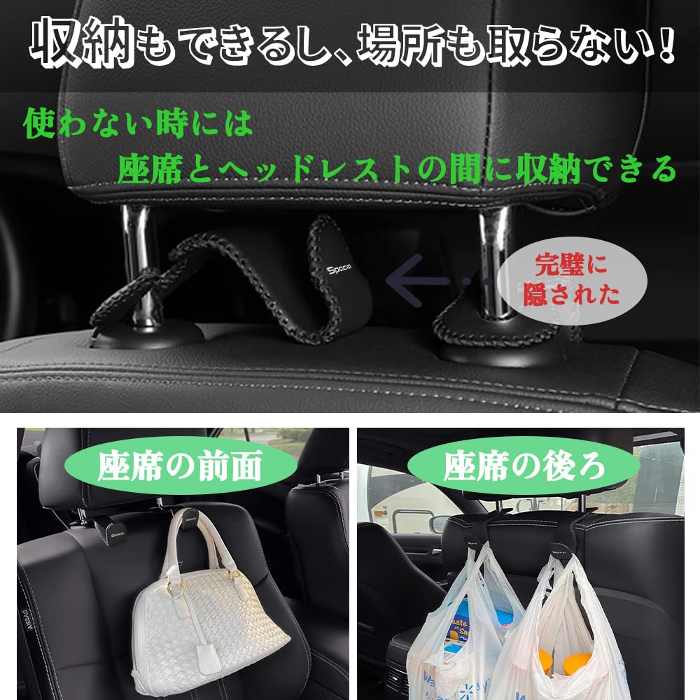 Blazeray [Spacia Exclusive] Car Seat Hook, Headrest Hook, Interior Parts, Car Supplies, Accessories, Strong