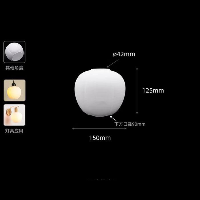 42mm Opening Alabaster Glass Shades Replacement for E26 E27 Screw Holder Pendant Light Wall Sconces,1-5/8" White Glass Cover