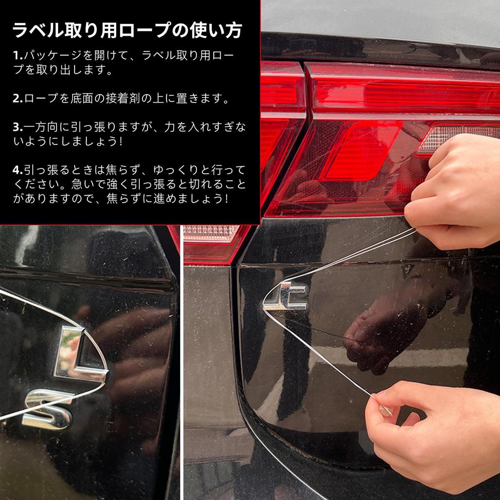 DENGUJD Emblem Remover Emblem Removal Line 3pcs Car Decorative Badge Emblem Removal Kit Car