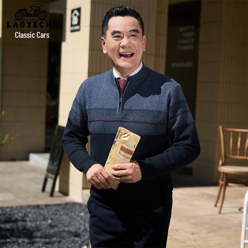 

LAOYECHE Men s Mid-Aged/Elderly Casual Half-Zip Knit Sweater XL (180)