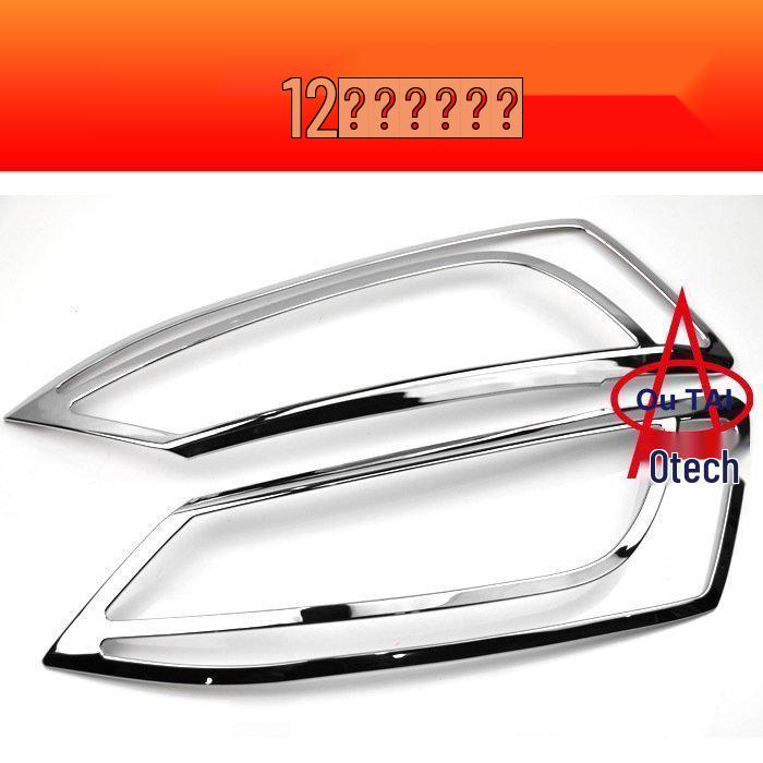 12-18 Volkswagen Sagitar Headlight Frame & Chrome ABS Cover