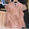 Women Floral Embroidered Mandarin Collar Frog Button Short Sleeve Organza Qipao Top