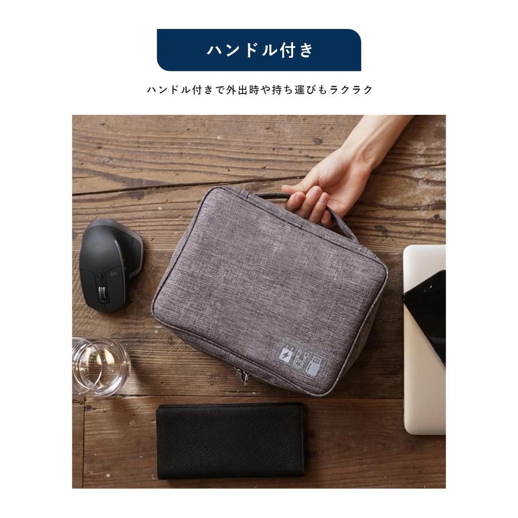 Frank Guerardo Gadget Travel Large Gadget Case for Business Mobile PC Cords Pouch, Pouch, Capacity, Water-Repellent, Travel, Trips, Mouse, Cables,