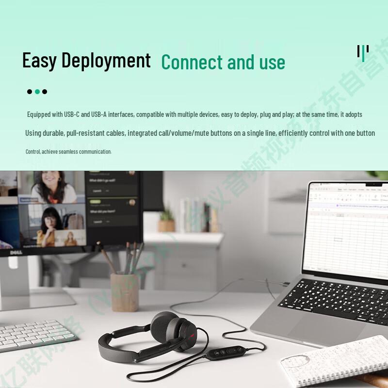 Yealink UH44 Dual Teams USB-C/A Headset (CN version)