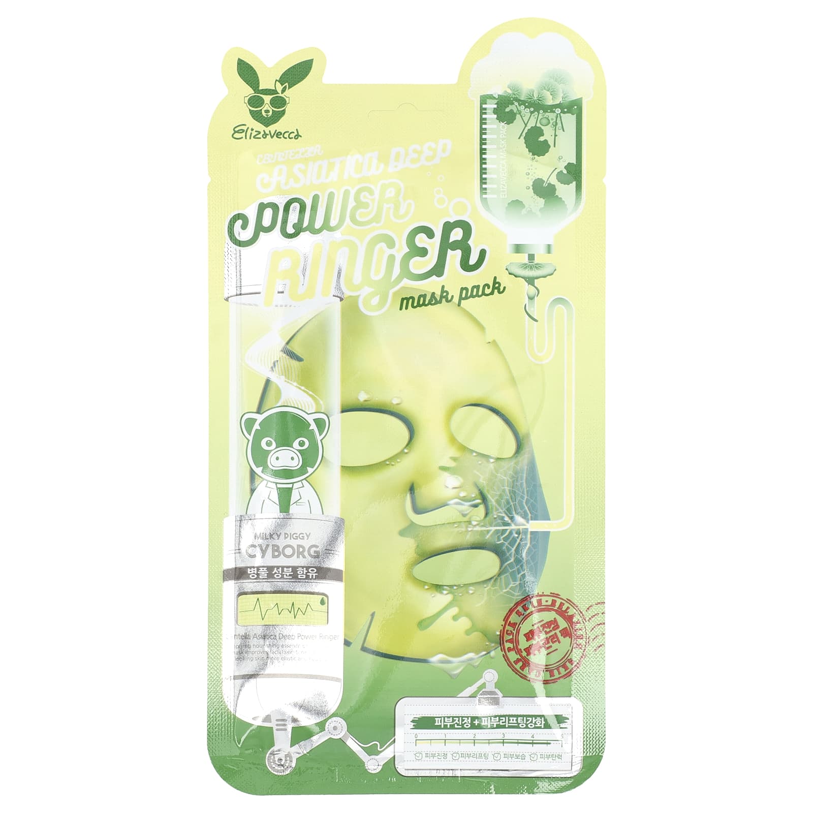 

Centella Asiatica Deep Power Ringer Beauty Mask Pack, 1 Sheet, 23Ml(0.78Fl Oz)