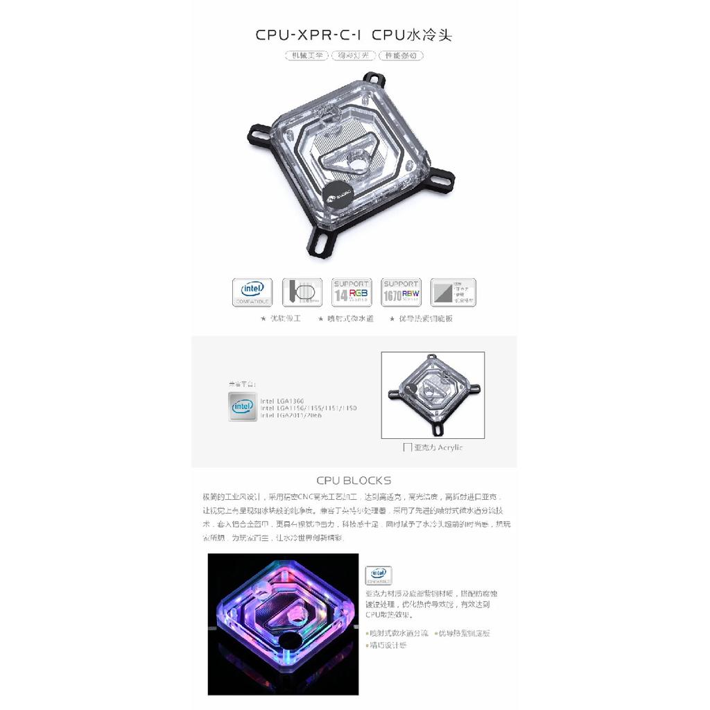 Bykski CPU Water Block Use for INTEL LGA115X 2011 1700 /AMD Ryzen 3/5/7 X470 X570 Water Cooler Radiator CPU-XPR-C-M/CPU-XPR-C-I