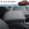 Kakash PU Leather Armrest Leather Scratch and Stain Interior Center Console Console Box Custom Design with Orange Compatible with the New Subaru