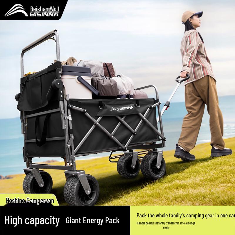 Beishanlang Folding Outdoor Camping Wagon