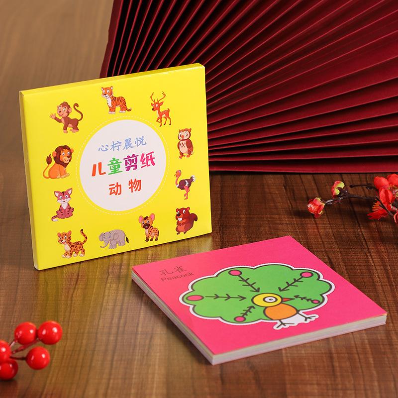 

90 шт. Дитяча книжка для вирізання з паперу ручної роботи з ножицями. DIY. Дитячий мультфільм. Скрапбукінг. Іграшки для рукоділля. Навчальні розвиваючі іграшки. Подарунки. animal+scissor