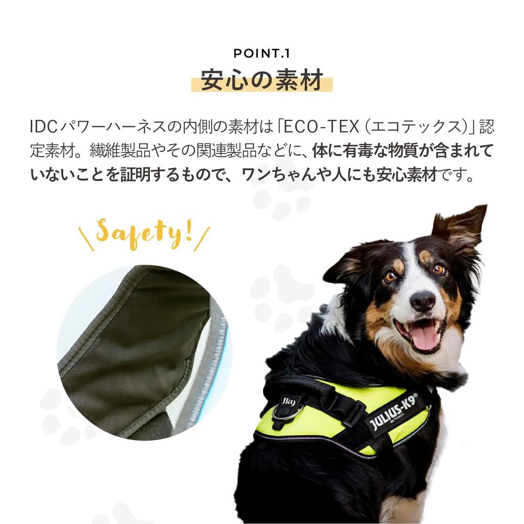 IDC Power Arabesque Red Julius-K9 Harness, Size 2XS/Baby 2,