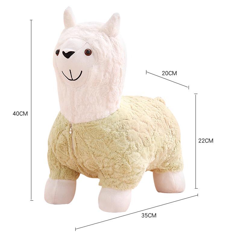 Cartoon Alpaca Children's Stool