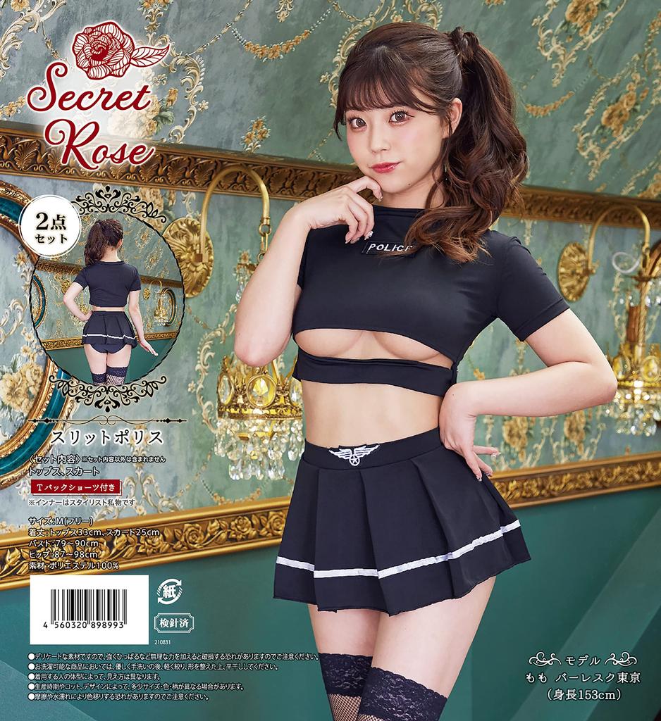 Clearstone SecretRose Cosplay Halloween Slit Police Costume for Women, Black