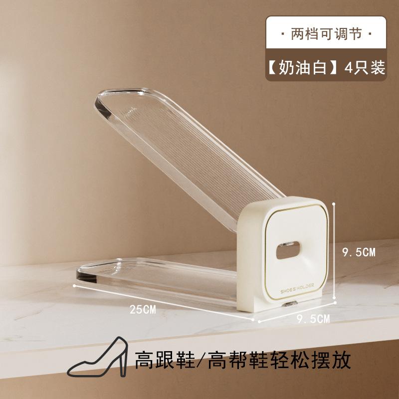 Household adjustable double-layer shoe holder shoe cabinet storage shoe rack space-saving household shoe storage double-layer plastic shoe storage 9.5*25*9.5cm