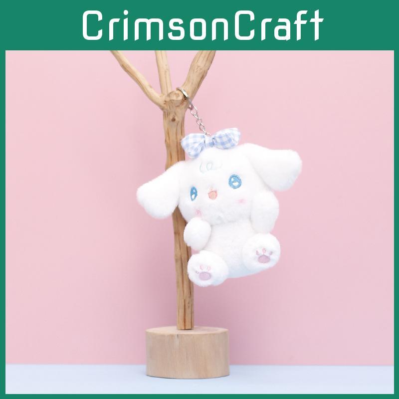 Dog Plush Bowknot Keychain Cartoon Pendant Stuffed Doll Bag Decoration Gift Kids