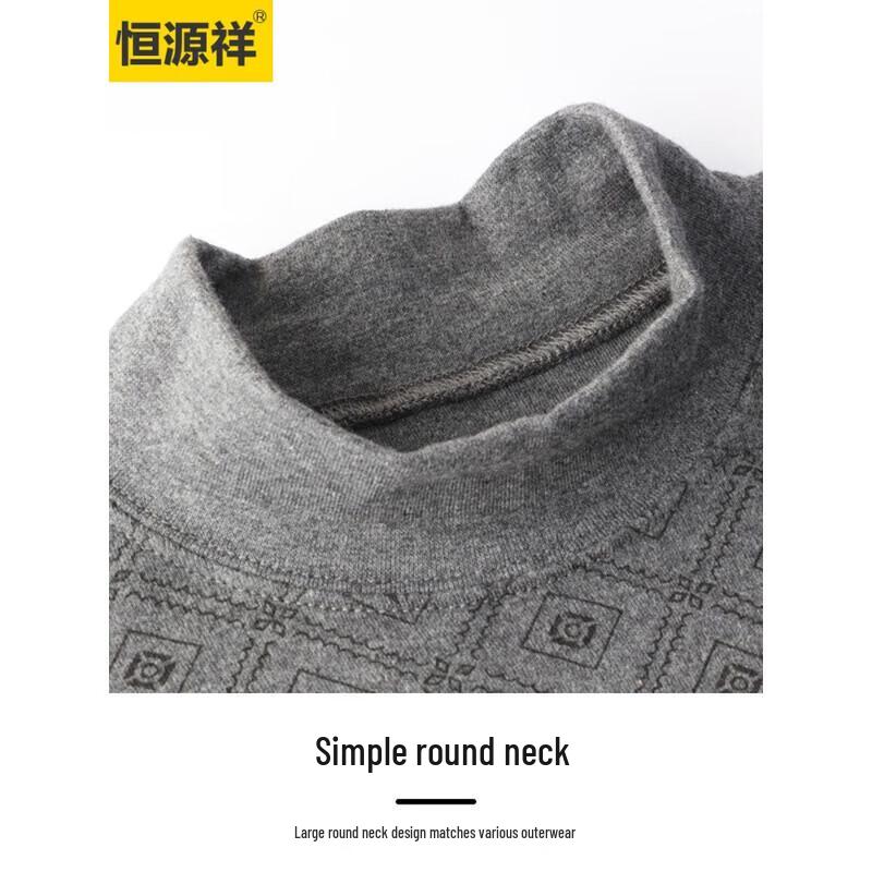 

Комплект мужского термобелья из чистого хлопка Hengyuanxiang 2XL