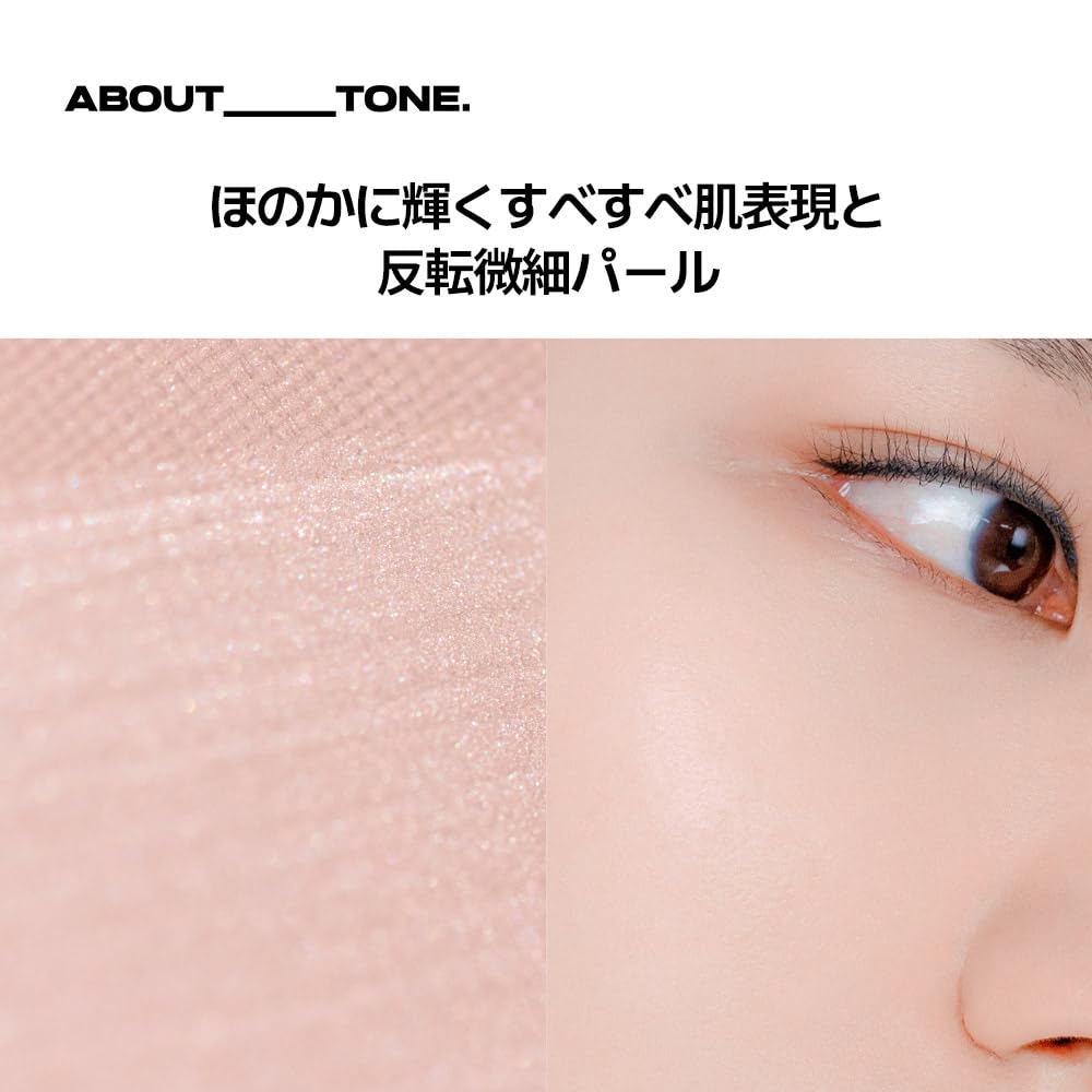 Glow Powder Pact 8g prevents makeup from smudging and Face Cool and warm skin tones [ABOUT TONE] / Powder, shine, powder,