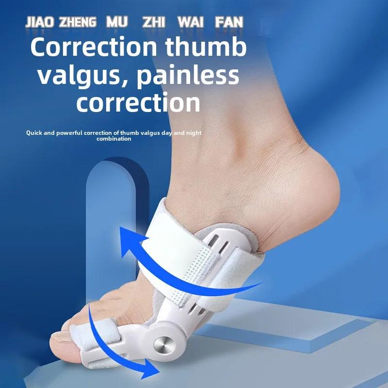 Adjustable Rumble Splint Rotating Toe Separator Correction for Neutral Orthopedic Foot Pedals During The Day Night Support