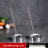Zhi Shi 304 Stainless Steel Pot Lid and Spoon Rest