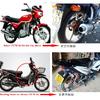 Motorrad modifizierter hinterer Scheibenbremsensatz für Trommelbremse modifizierter hinterer Scheibenbremsensatz oberer & unterer Pumpenbremssattel
