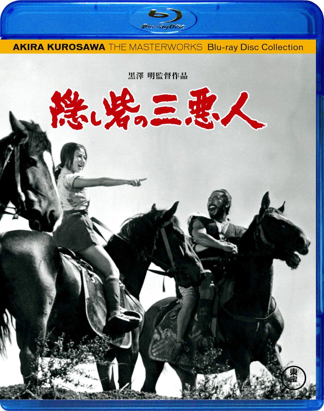 

Три злодея в скрытой крепости [Blu-ray]