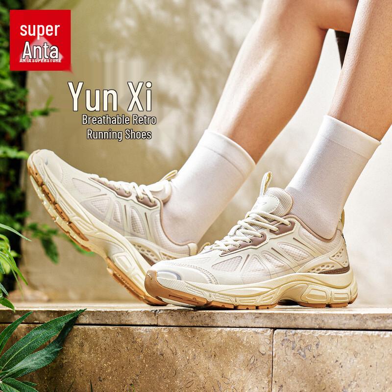 Anta Super Yunxi Men s Retro Running & Casual Sneakers 10