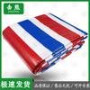 Jixiong Heavy-Duty Outdoor Waterproof Tarp