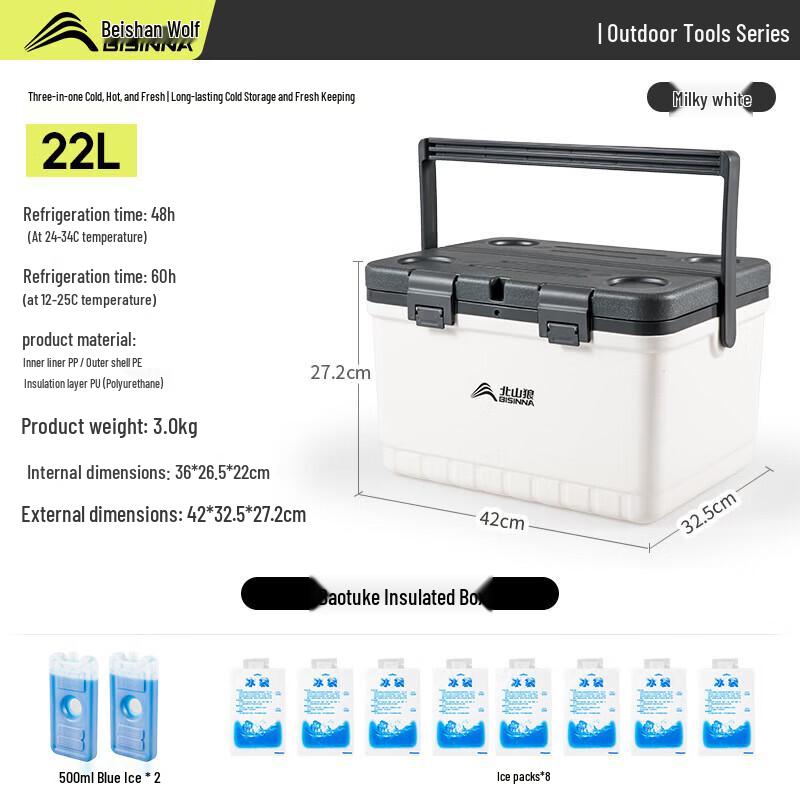 Beishanlang Portable Outdoor Camping Cooler Box