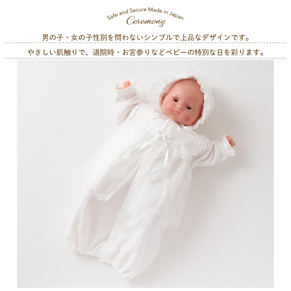 Cream de Coco Diamond Face Organza Dress with Interchangeable Crotch Includes Ceremonial Dress for Made in Sizes for and Gilet, Two-Way All-Over