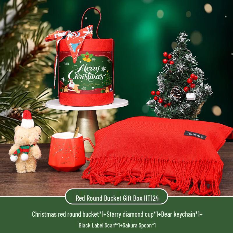 Aiqi Yixuan A1 Christmas Insulated Mug Gift Set