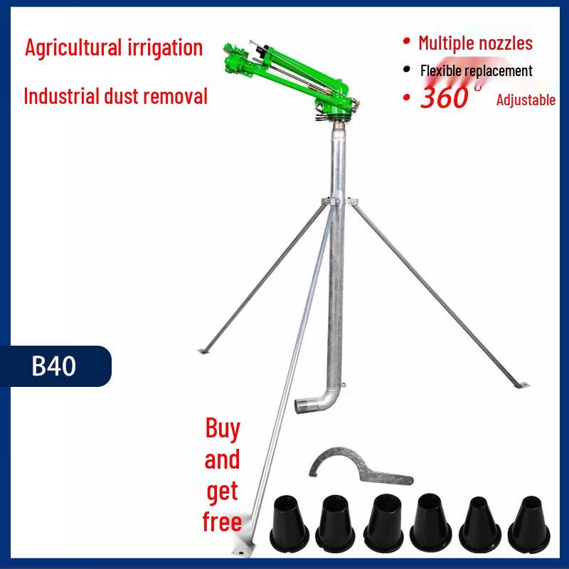 

Yun Duo 40 Agricultural Turbine Spray Gun
