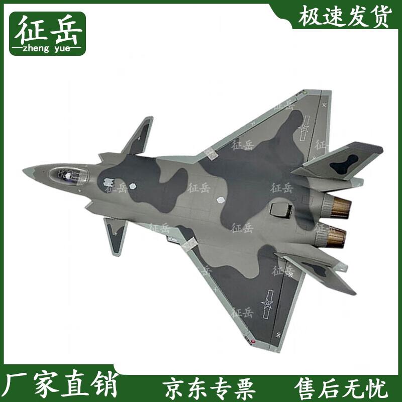 J-20 Fighter Jet Static Aircraft Model