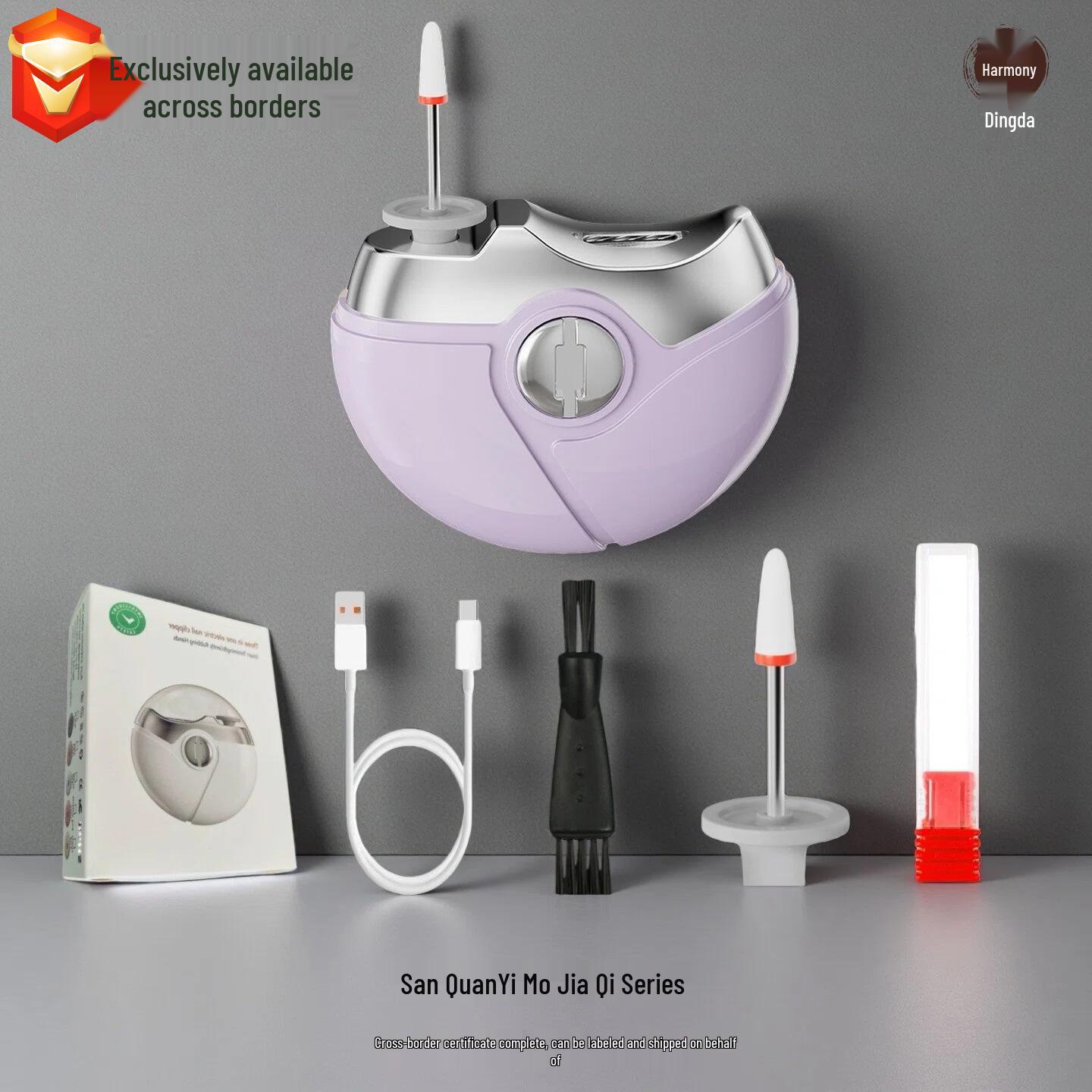Dual-Function Automatic Electric Nail Clipper and File for Babies - Anti-Pinch Design