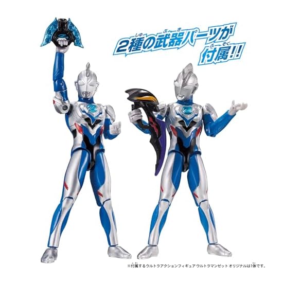 Ultra Action Figure Ultraman Z Original New Generation Stars Set