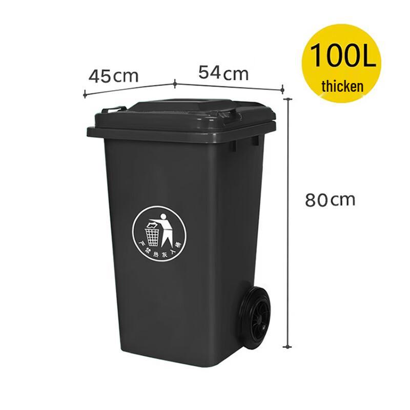 Outdoor Classified Waste Bin with Wheels