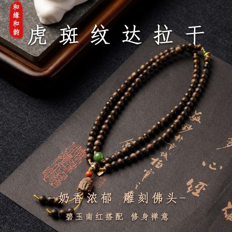 High-end Bracelet, Genuine Darakan Old Material Collection Grade Multi-specification New Chinese Bracelet.