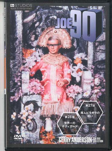 

DVD - Joe 90 14 GADN050B TFC 2013 Japan Movies & DVD Used