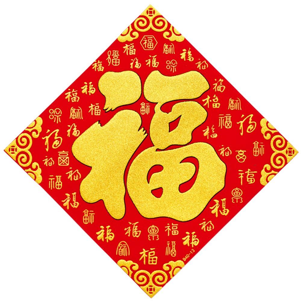 Flocking Chinese New Year Couplet Glitter Spring Festival Wall Decal  Windows