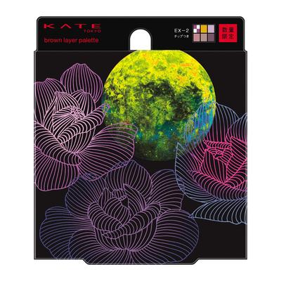 KATE Brown Layer Palette EX-2