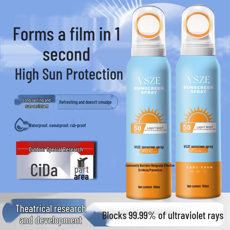 

FanZhen SPF50+ PA+++ Sunscreen Spray