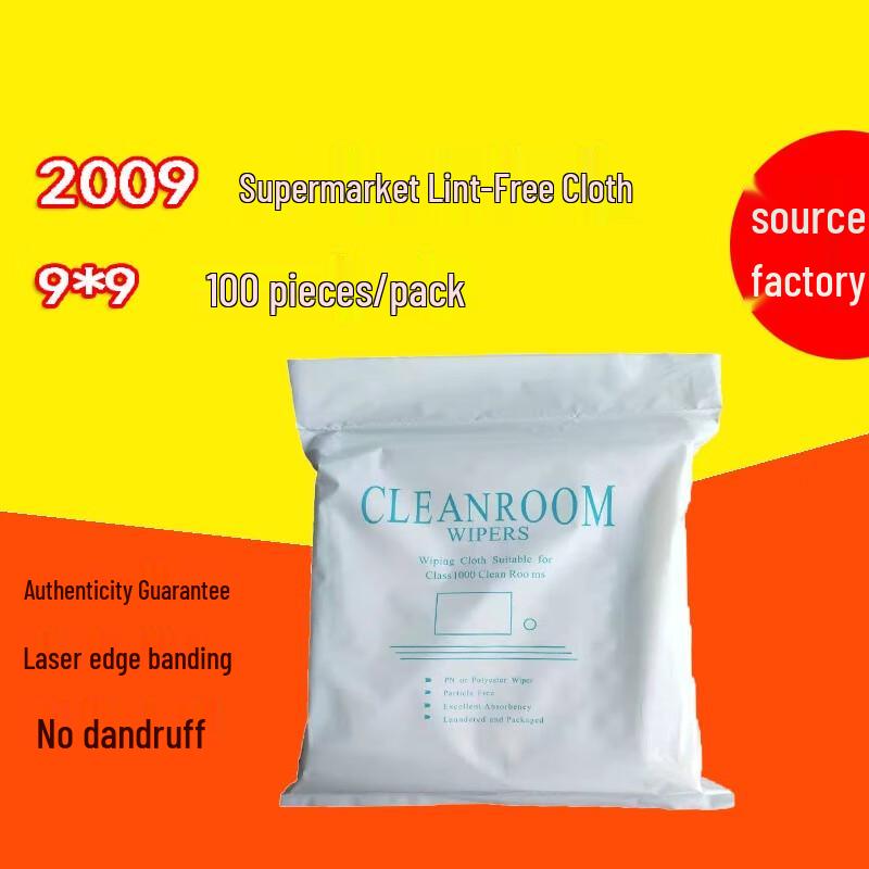 Precision Chemical Fiber Cleaning Cloth for UV Printheads