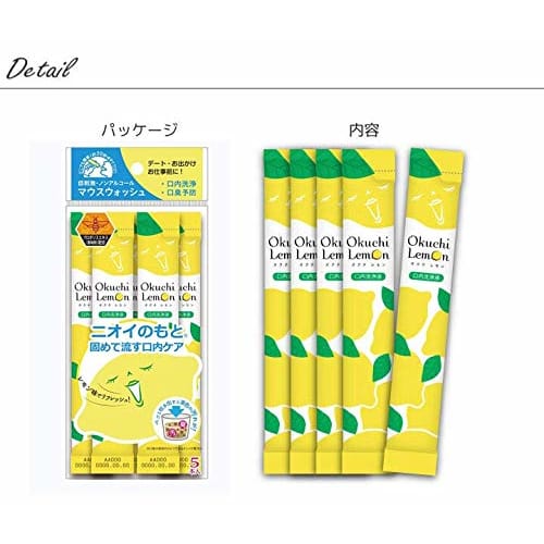 Bonus: OctiLemon 5 X 10 Bottle Set + 1 Bottle of OctiWhitening Trial Bonus: Mouthwash (Non-Alcoholic/Portable) for Bad Breath Care