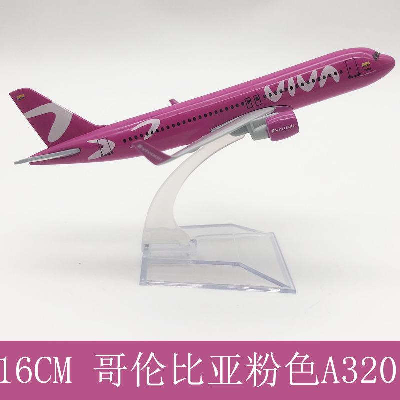 

Columbia 320 Alloy Aircraft Model 16CM фиолетовый