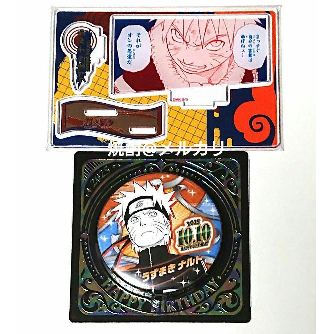 Used NARUTO Diorama Figure Birthday Can Badge 2025 Naruto Uzumaki