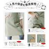 fabrizm Japanese-made Knee-Length Kitchen Apron with Back Closure, Soft Linen, Grayish Green, 1554-gr