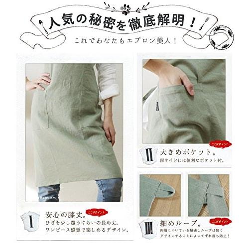 Fabrizm Japanese-made Knee-Length Kitchen Apron with Back Closure, Soft Linen, Grayish Green, 1554-gr