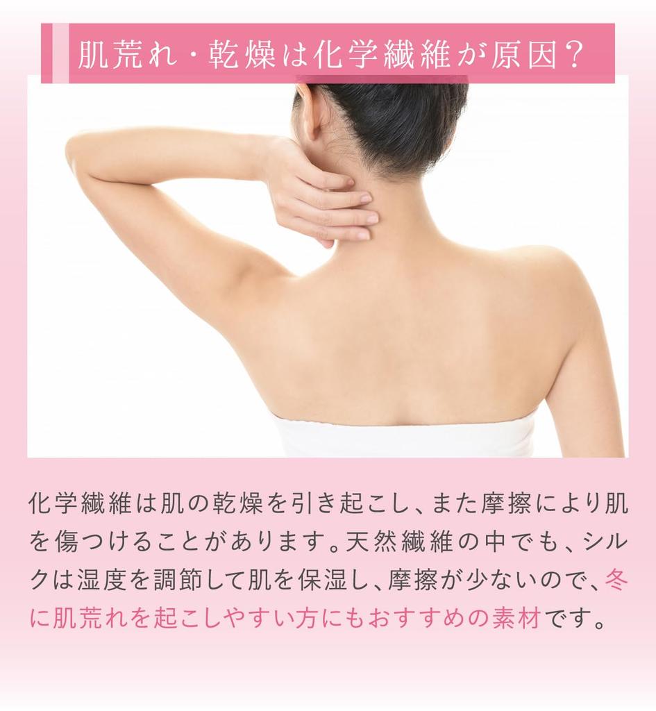 Kinuya Silk Panties Silk Relaxed Sizes Cherry Blossom Green Deep-Fit (5312) - Panties, Underwear, Women's, Fit, Comfortable, L-LL,