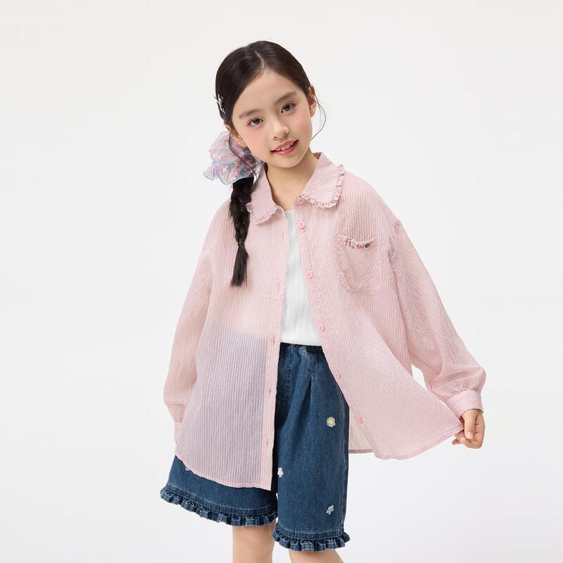 Girls' Sweet Embroidered Sunscreen Ruffle Lapel Jacket