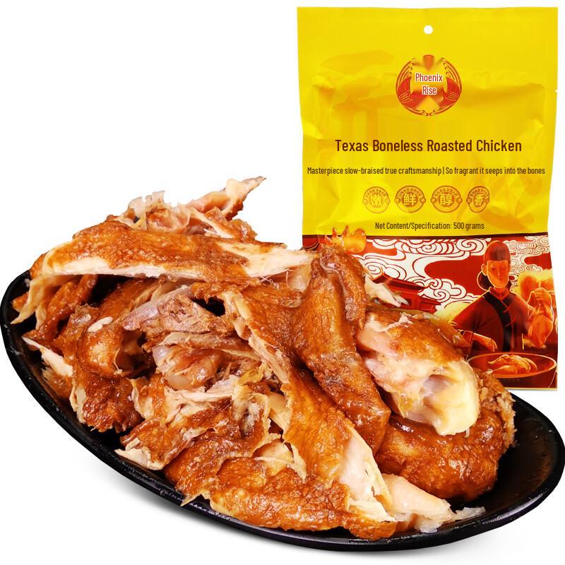 Fengqi Dezhou Braised Chicken
