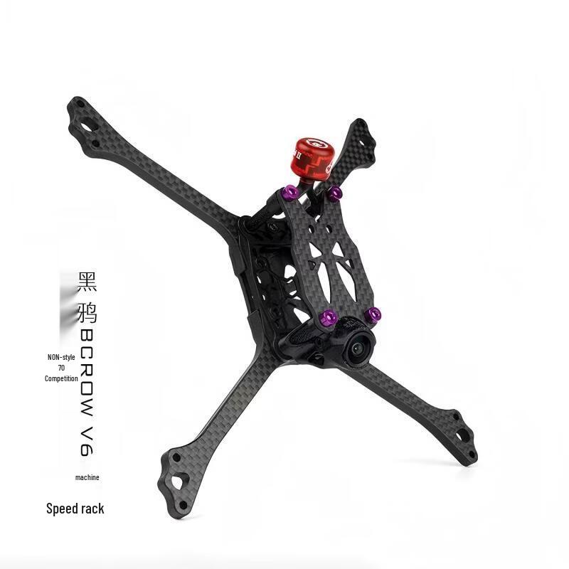 TYI BCROW V6 5-inch PRO-V6 FPV Drone Frame