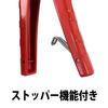 Fujiya Flexy Resin Flexible Pipe Cutter FF28-200